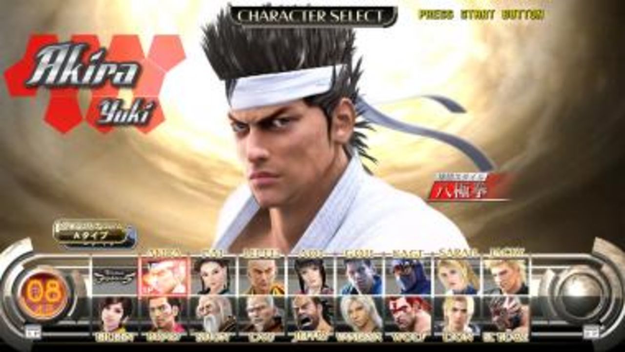 EGM recenserar Virtua Fighter 5