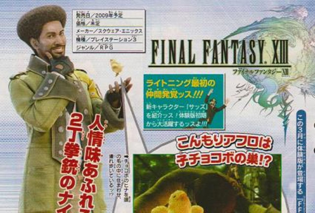 Ännu en karaktär för Final Fantasy XIII