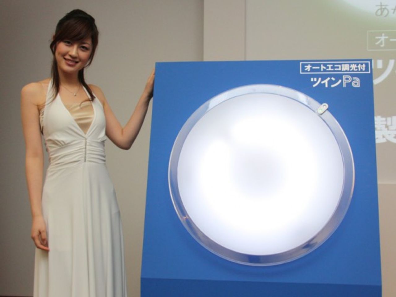 Strömsparande lampa från Panasonic