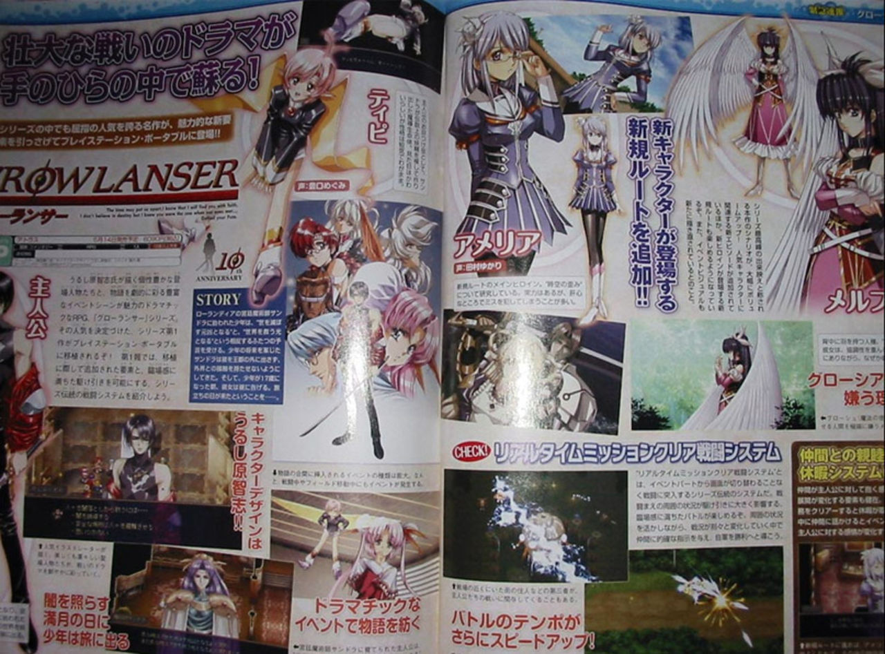 Persona och Growlanser till PSP